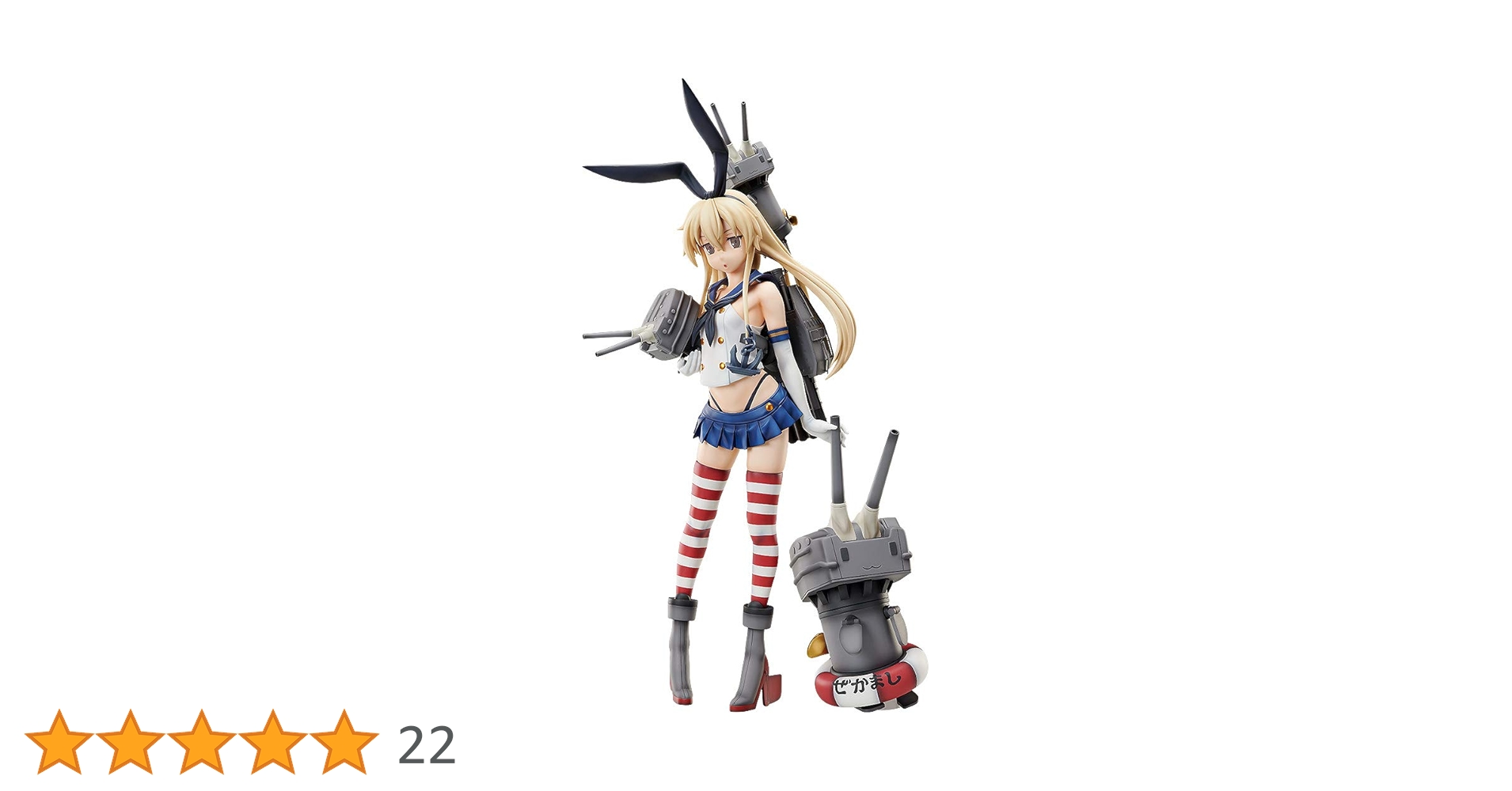 フリーイング B-style 艦これ 島風 1/4スケール 中古】(本体B+/箱B)B-style 艦隊これくしょん -艦これ- 島風 1/4